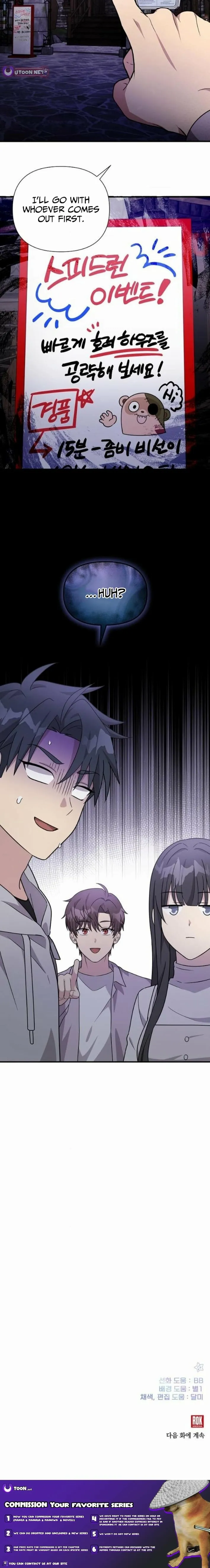 My Younger Sister Was a Genius Chapter 69 page 26 - 