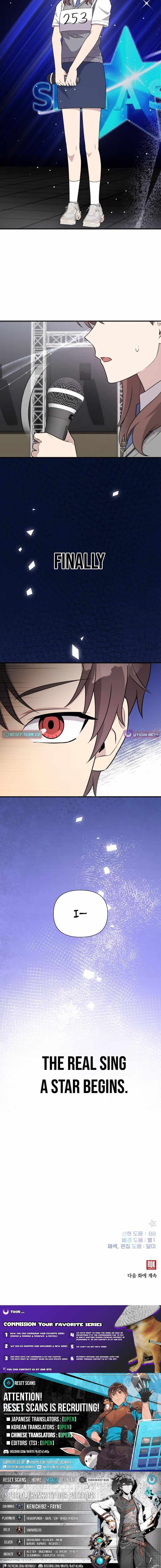 My Younger Sister Was a Genius Chapter 74 page 13 - 
