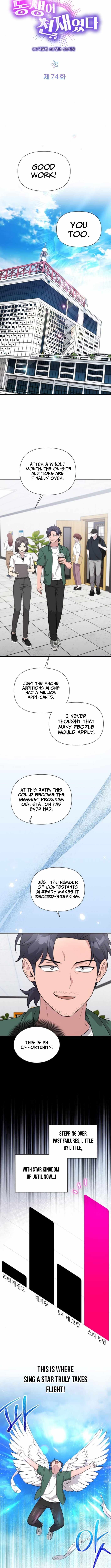 My Younger Sister Was a Genius Chapter 74 page 3 - 