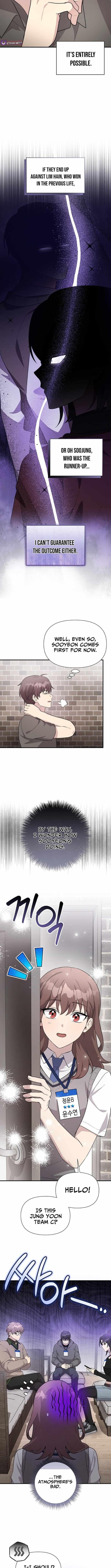 My Younger Sister Was a Genius Chapter 75 page 6 - 