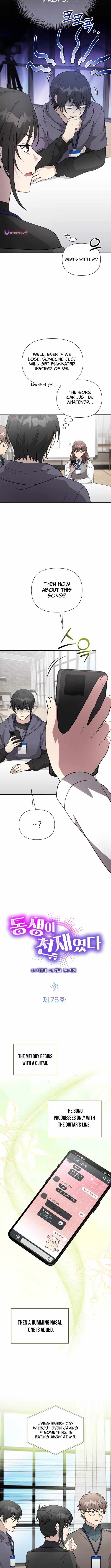My Younger Sister Was a Genius Chapter 76 page 2 - 