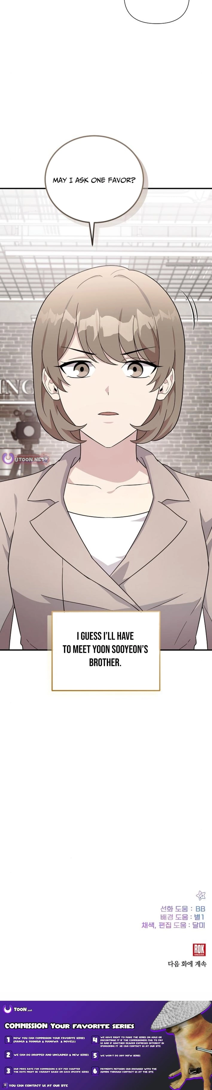 My Younger Sister Was a Genius Chapter 78 page 25 - 