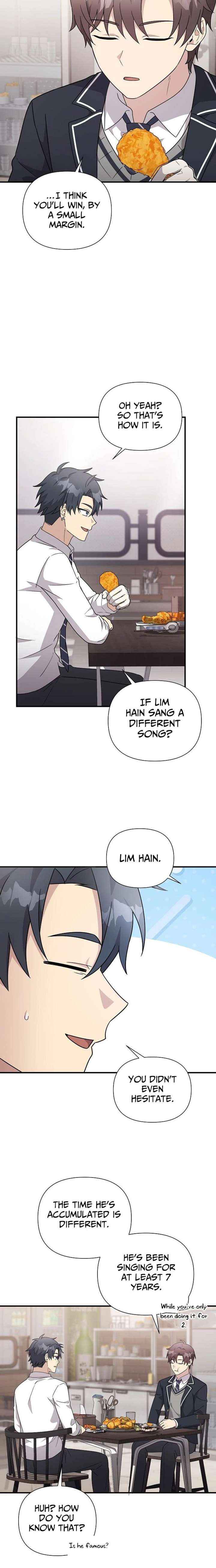 My Younger Sister Was a Genius Chapter 79 page 17 - 