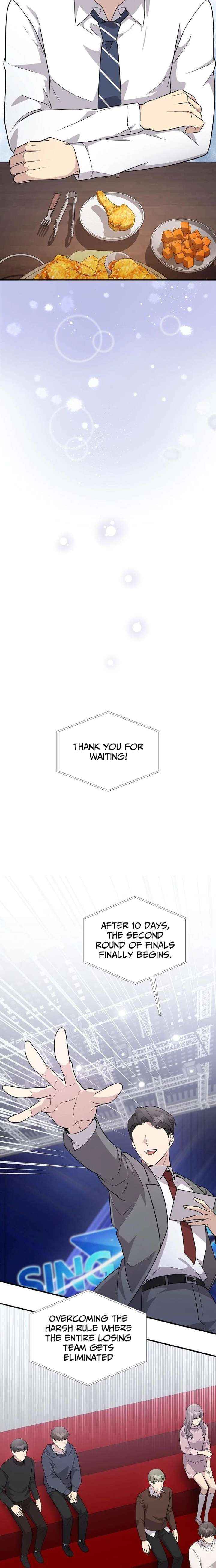My Younger Sister Was a Genius Chapter 79 page 19 - 
