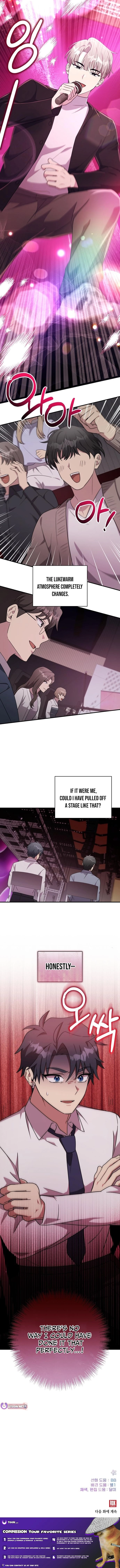 My Younger Sister Was a Genius Chapter 80 page 23 - 