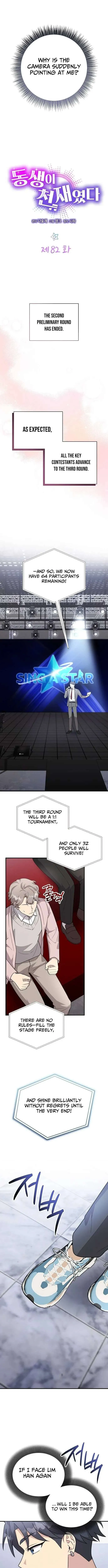 My Younger Sister Was a Genius Chapter 82 page 4 - 