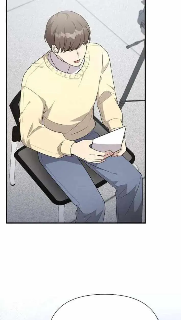 My Younger Sister Was a Genius Chapter 86 page 106 - 