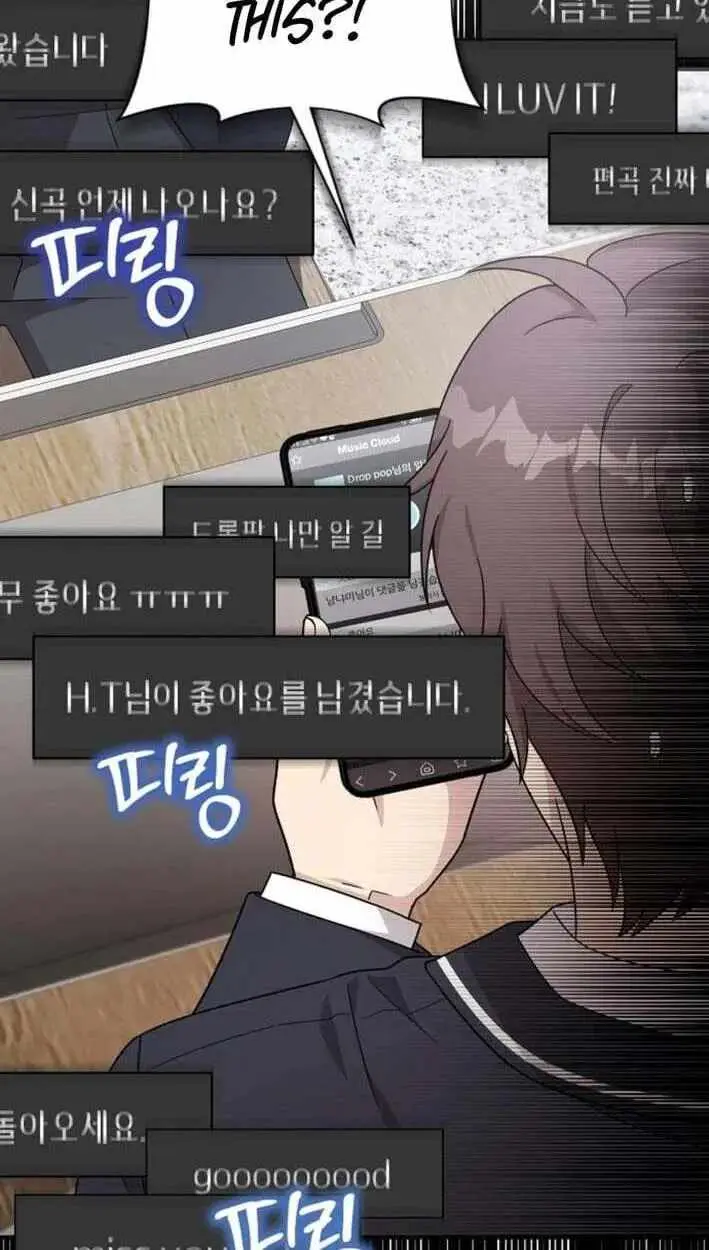 My Younger Sister Was a Genius Chapter 86 page 70 - 