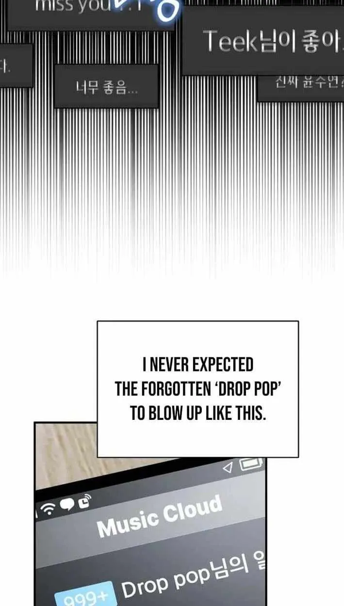 My Younger Sister Was a Genius Chapter 86 page 71 - 