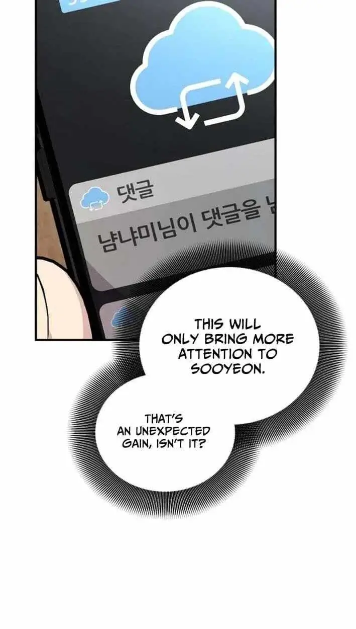 My Younger Sister Was a Genius Chapter 86 page 72 - 