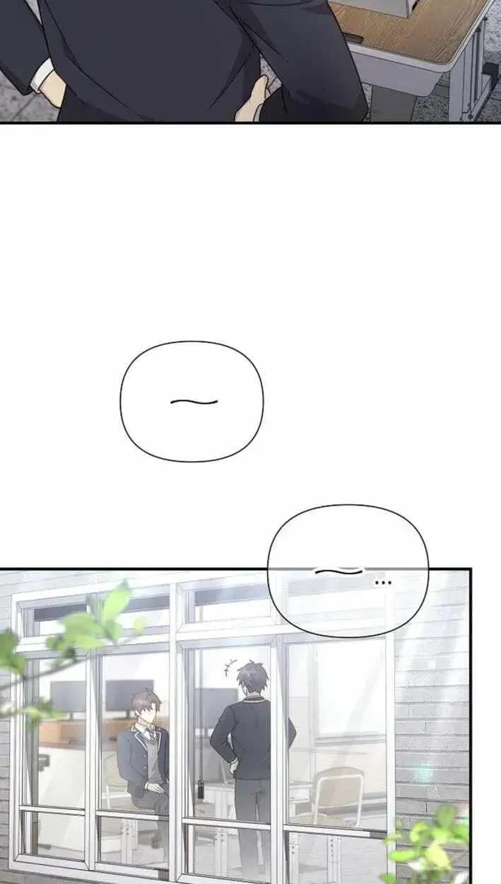 My Younger Sister Was a Genius Chapter 86 page 84 - 
