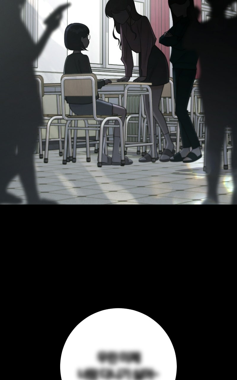 #MyFirstLove Episode 1 page 29 - 