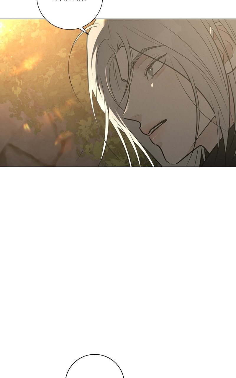 #MyFirstLove Episode 4 page 22 - 
