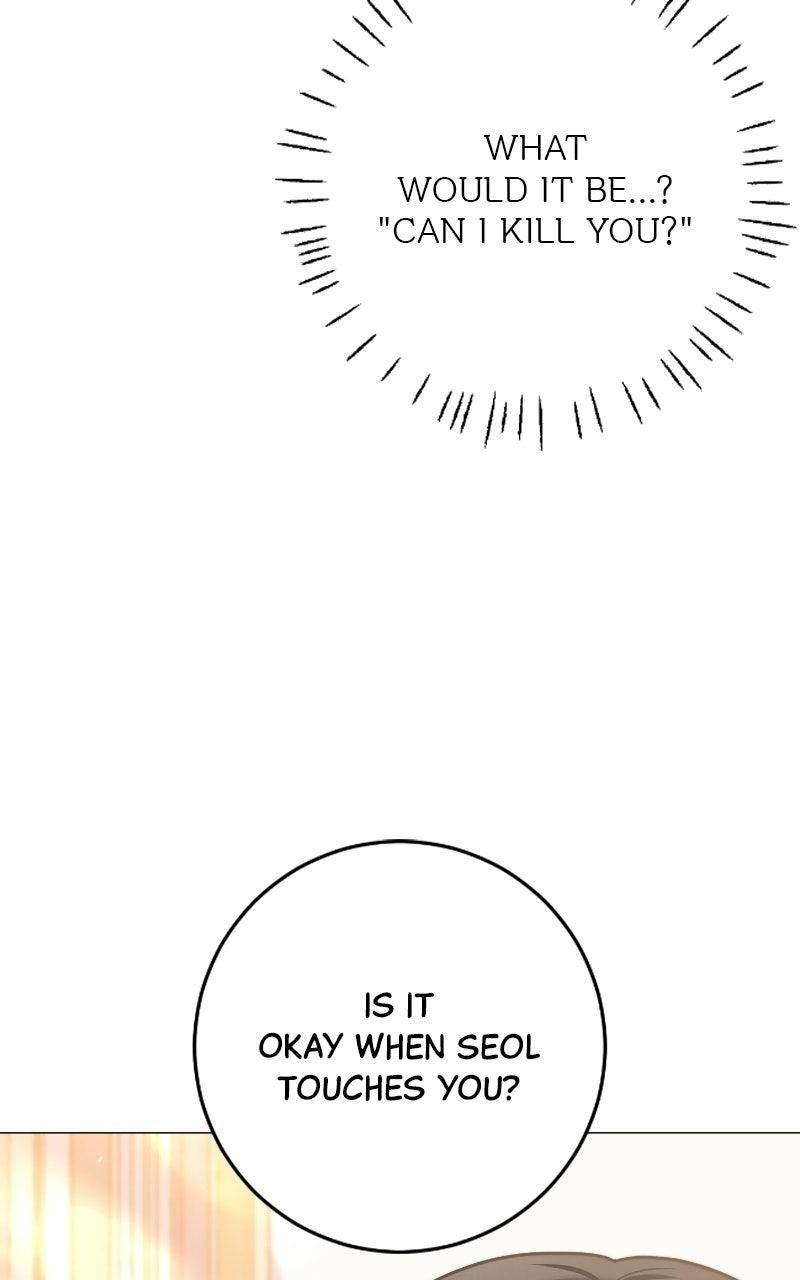 #MyFirstLove Chapter 7 page 15 - 