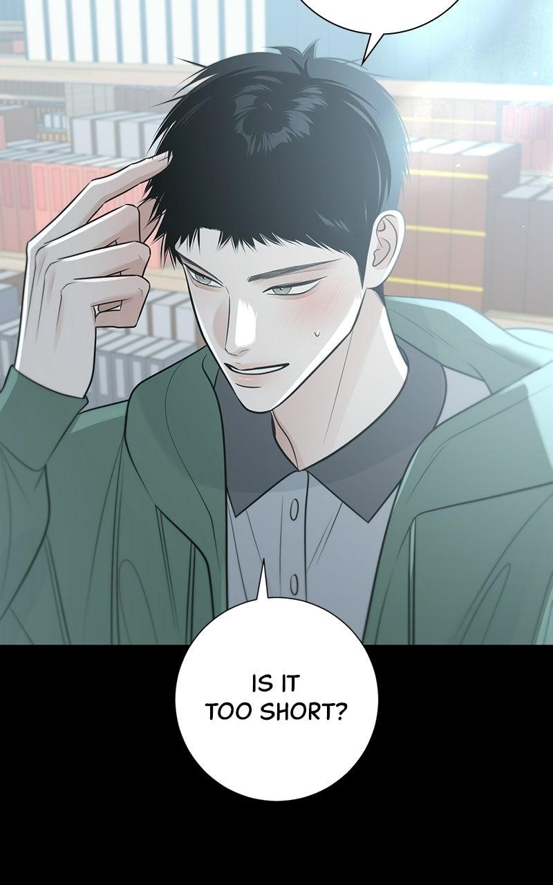 #MyFirstLove Chapter 9 page 7 - 