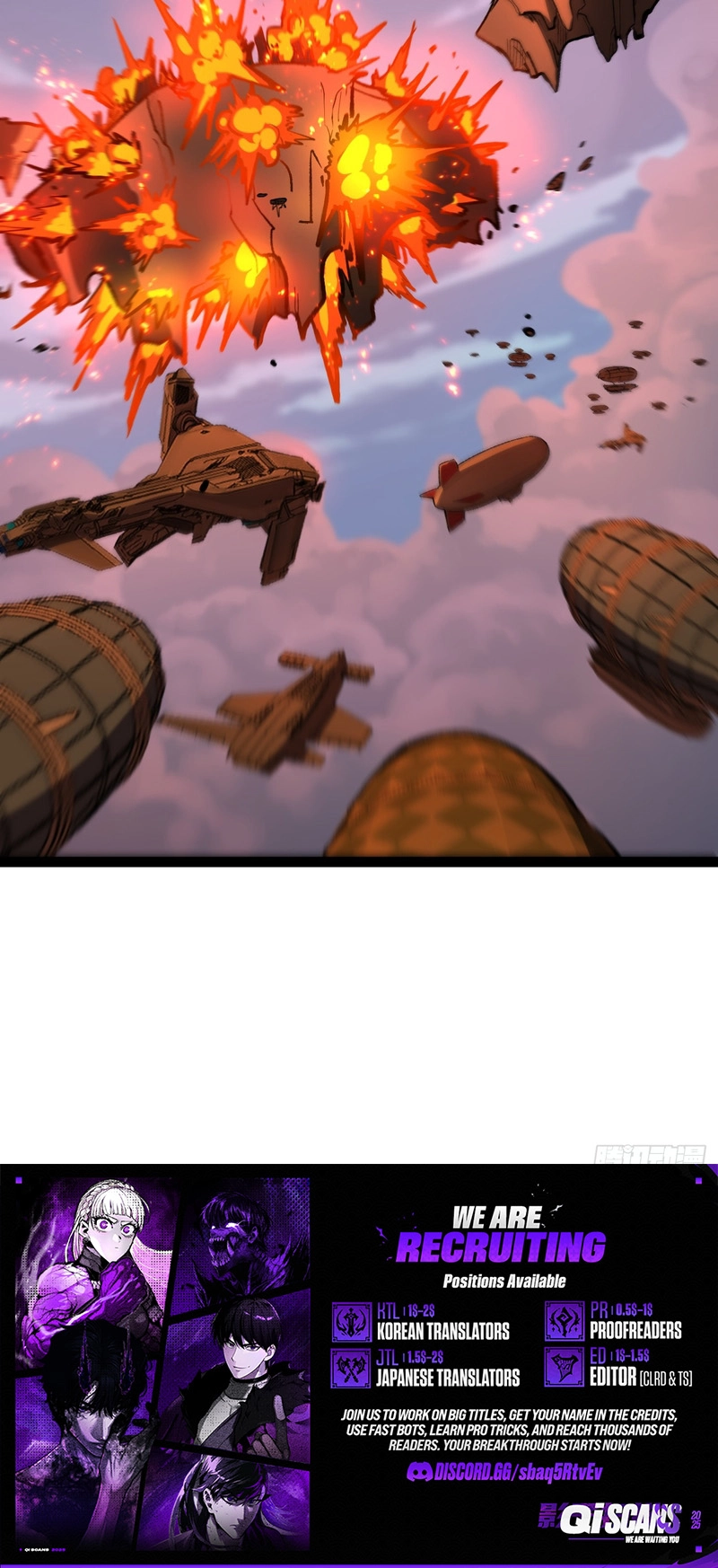 Myriad Realms Gatekeeper Chapter 118 page 4 - 