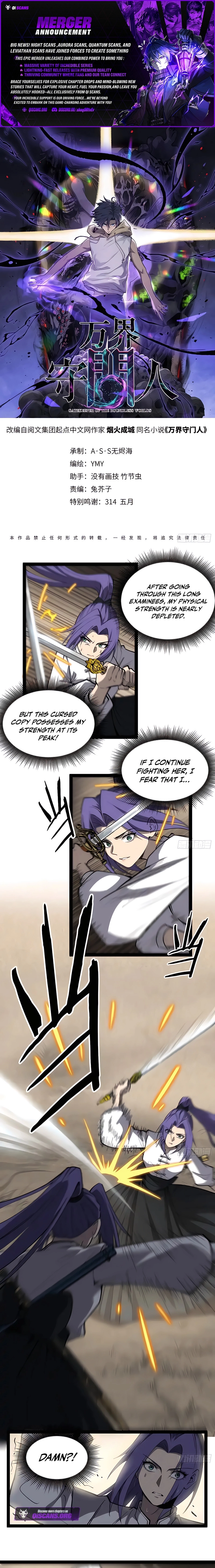 Myriad Realms Gatekeeper Chapter 122 page 1 - 