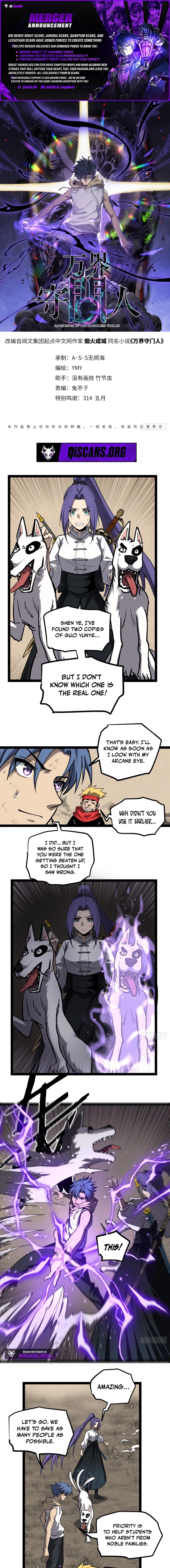 Myriad Realms Gatekeeper Chapter 123 page 1 - 