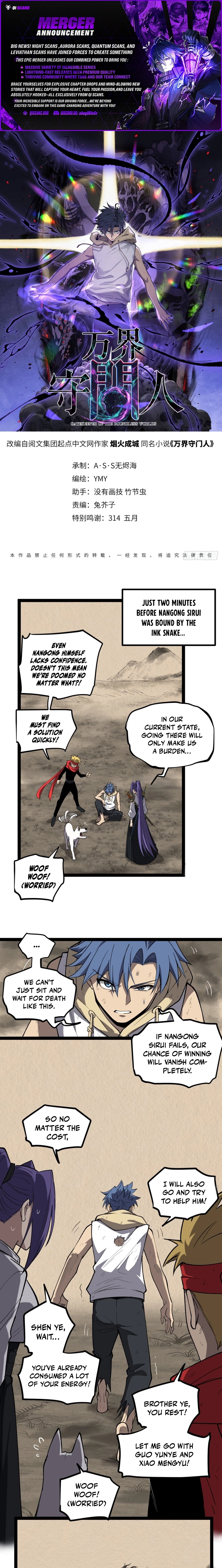 Myriad Realms Gatekeeper Chapter 124 page 1 - 