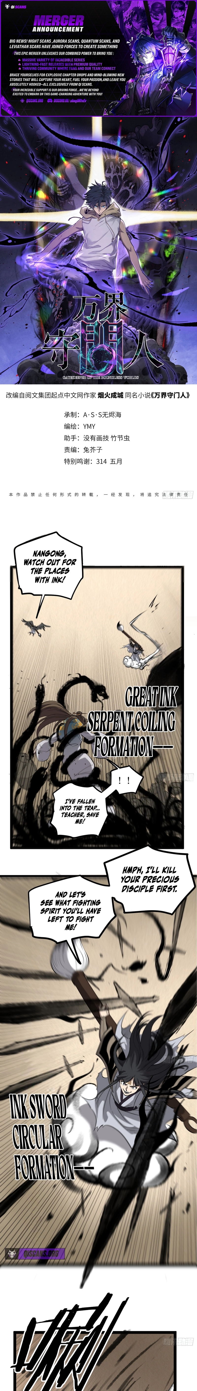 Myriad Realms Gatekeeper Chapter 125 page 1 - 