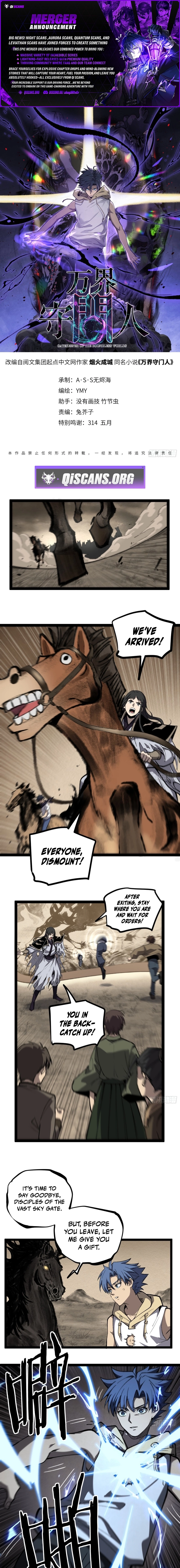 Myriad Realms Gatekeeper Chapter 127 page 1 - 