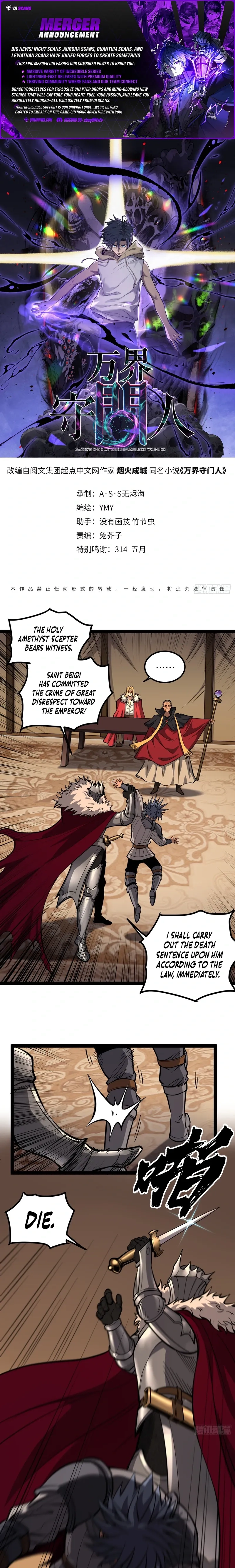 Myriad Realms Gatekeeper Chapter 151 page 1 - 