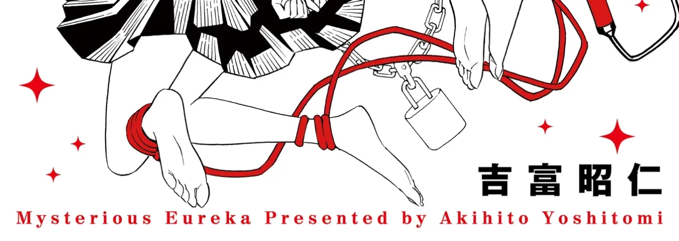 Mysterious Eureka Chapter 1 page 2 - 