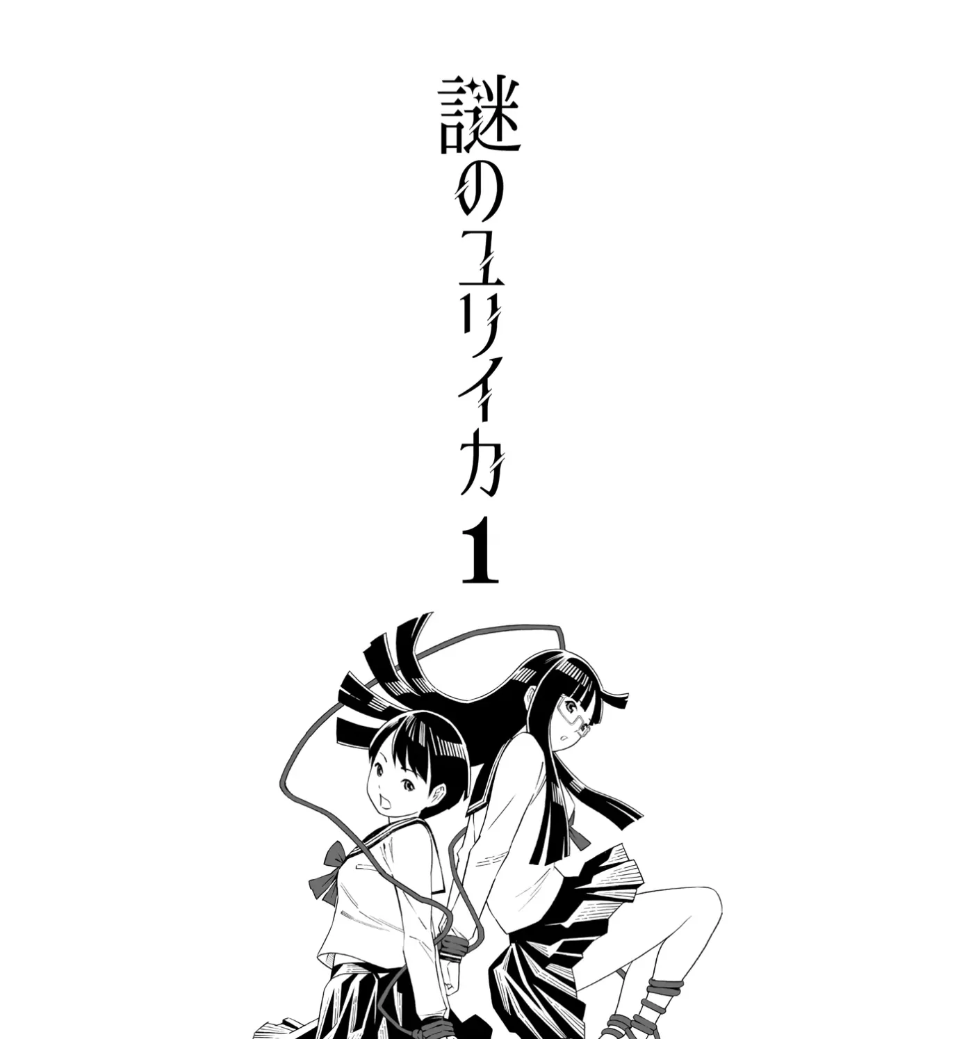 Mysterious Eureka Chapter 1 page 3 - 