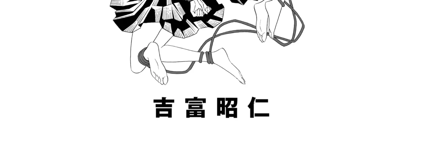 Mysterious Eureka Chapter 1 page 4 - 