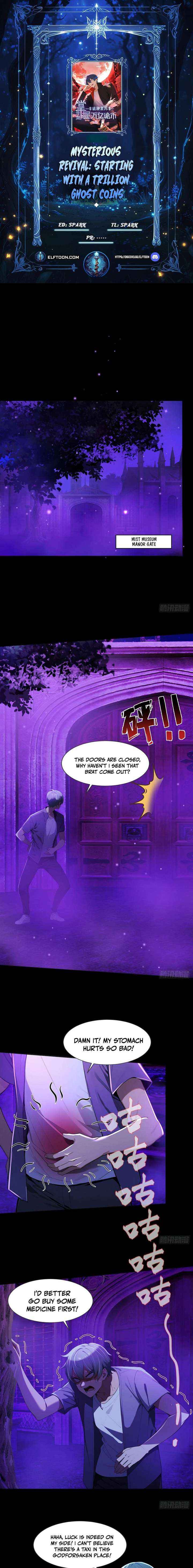 Mysterious Revival: Starting with a Trillion Ghost Coins Chapter 13 page 1 - 