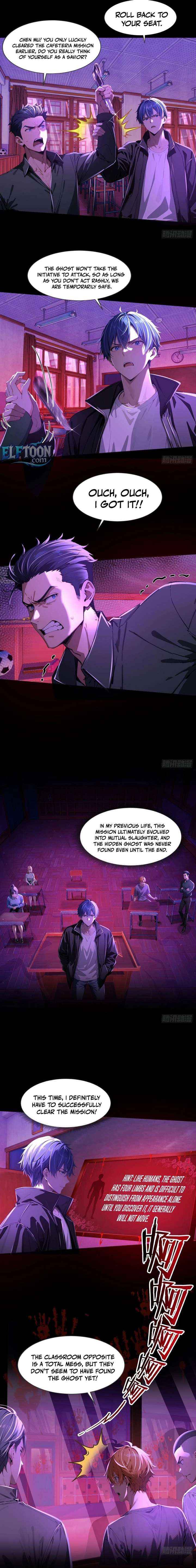 Mysterious Revival: Starting with a Trillion Ghost Coins Chapter 17 page 5 - 