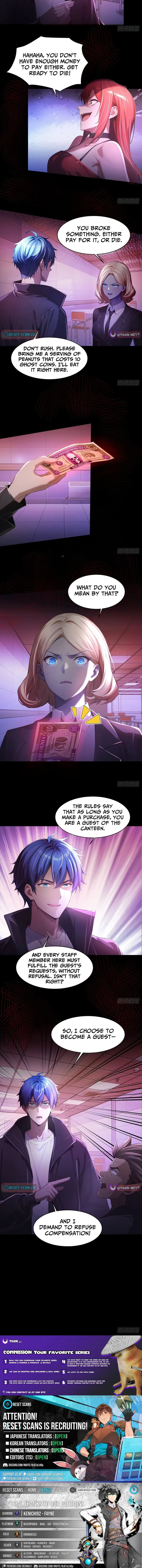Mysterious Revival: Starting with a Trillion Ghost Coins Chapter 2 page 5 - 