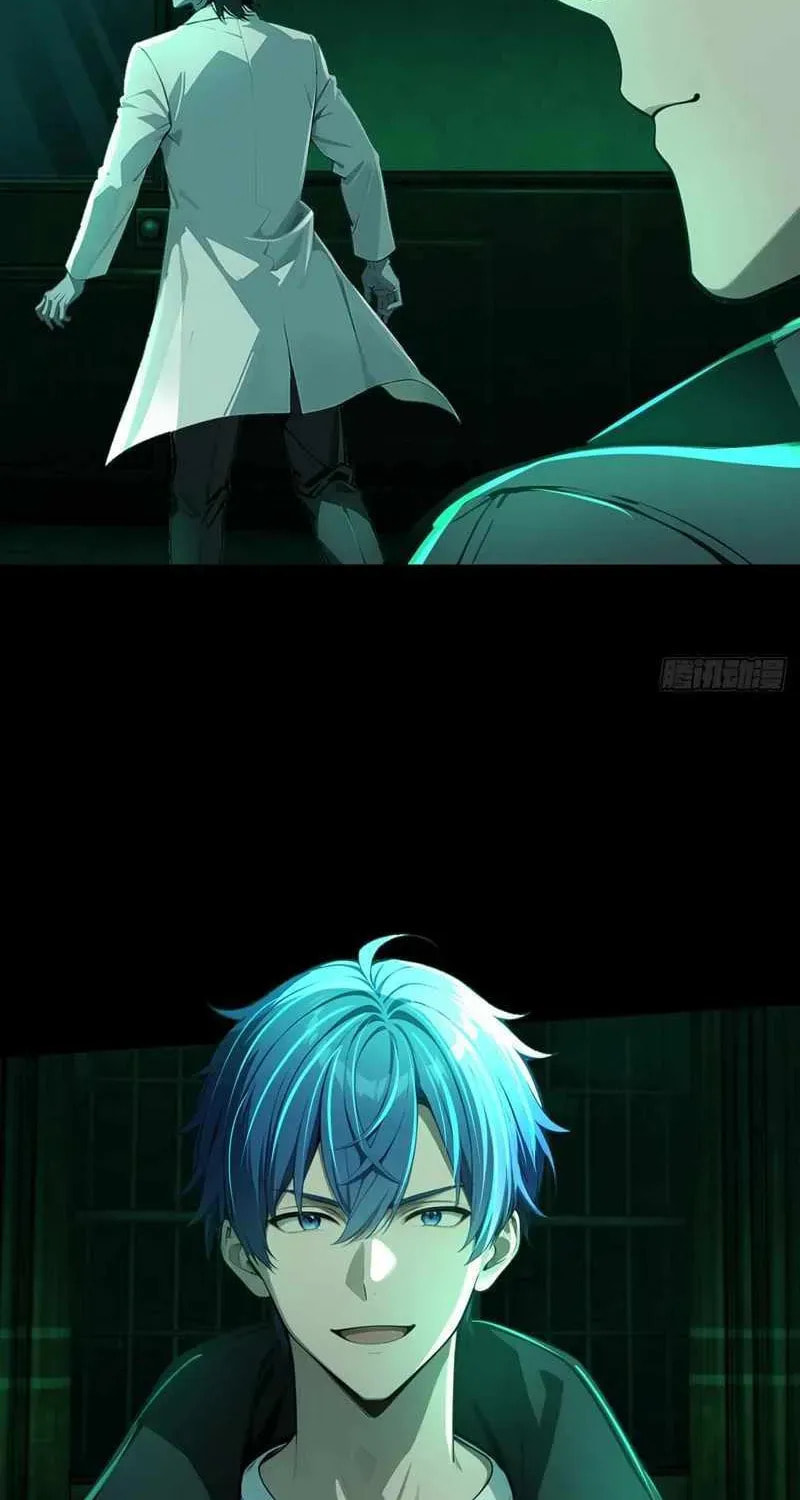 Mysterious Revival: Starting with a Trillion Ghost Coins Chapter 33 page 24 - 