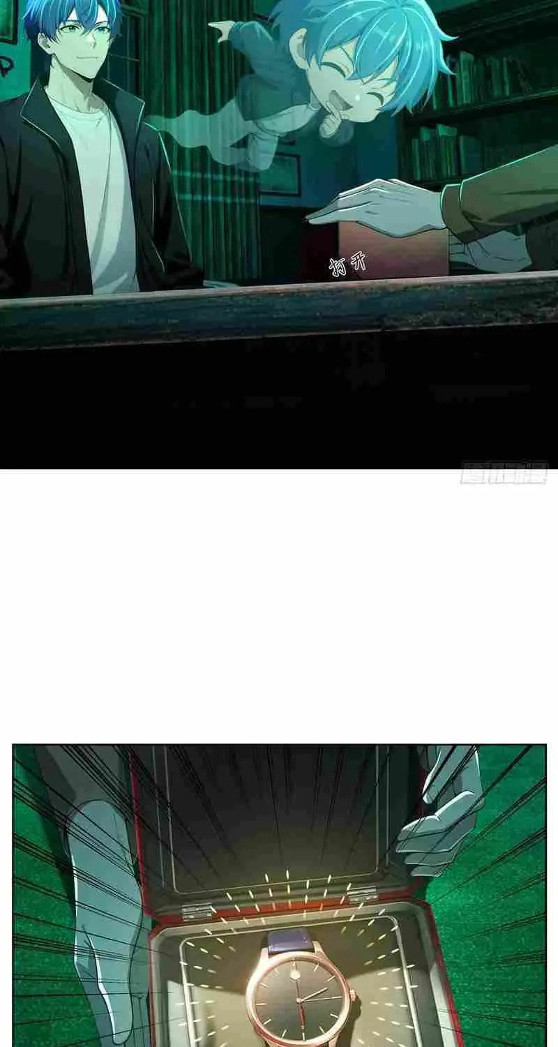 Mysterious Revival: Starting with a Trillion Ghost Coins Chapter 34 page 16 - 