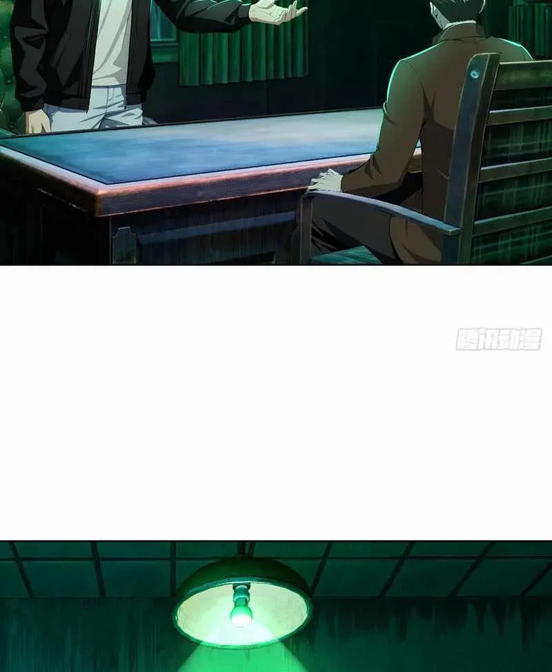 Mysterious Revival: Starting with a Trillion Ghost Coins Chapter 34 page 33 - 