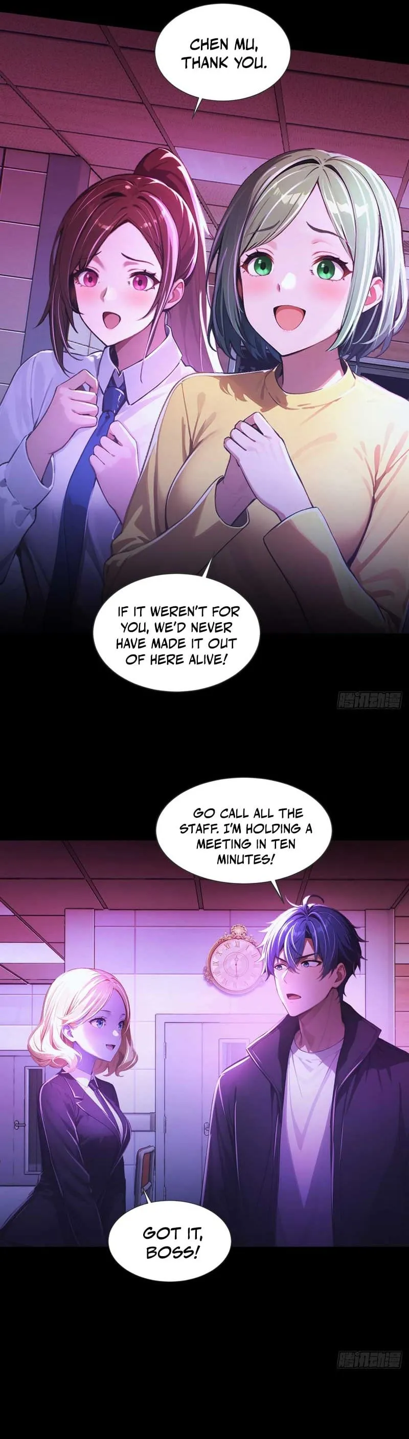 Mysterious Revival: Starting with a Trillion Ghost Coins Chapter 4 page 17 - 