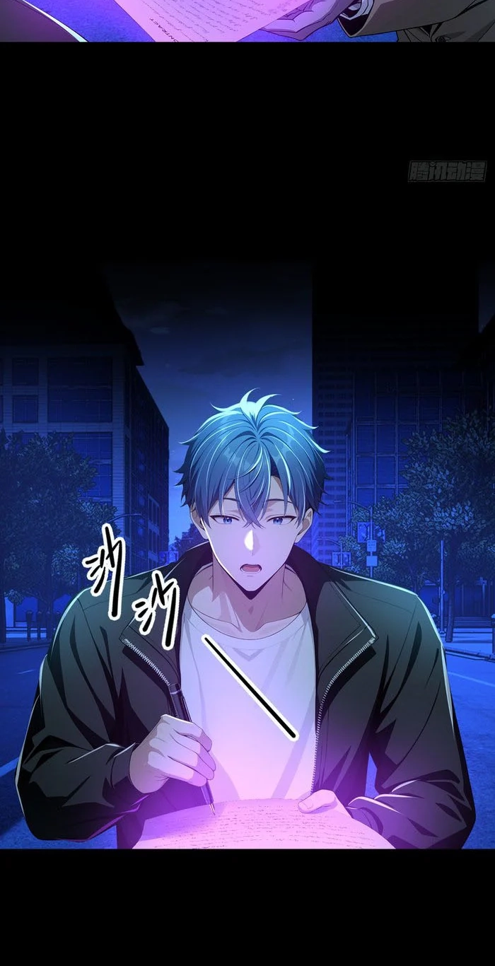 Mysterious Revival: Starting with a Trillion Ghost Coins Chapter 43 page 14 - 