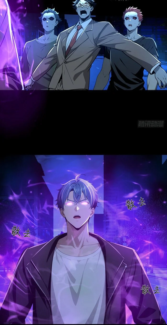 Mysterious Revival: Starting with a Trillion Ghost Coins Chapter 43 page 21 - 
