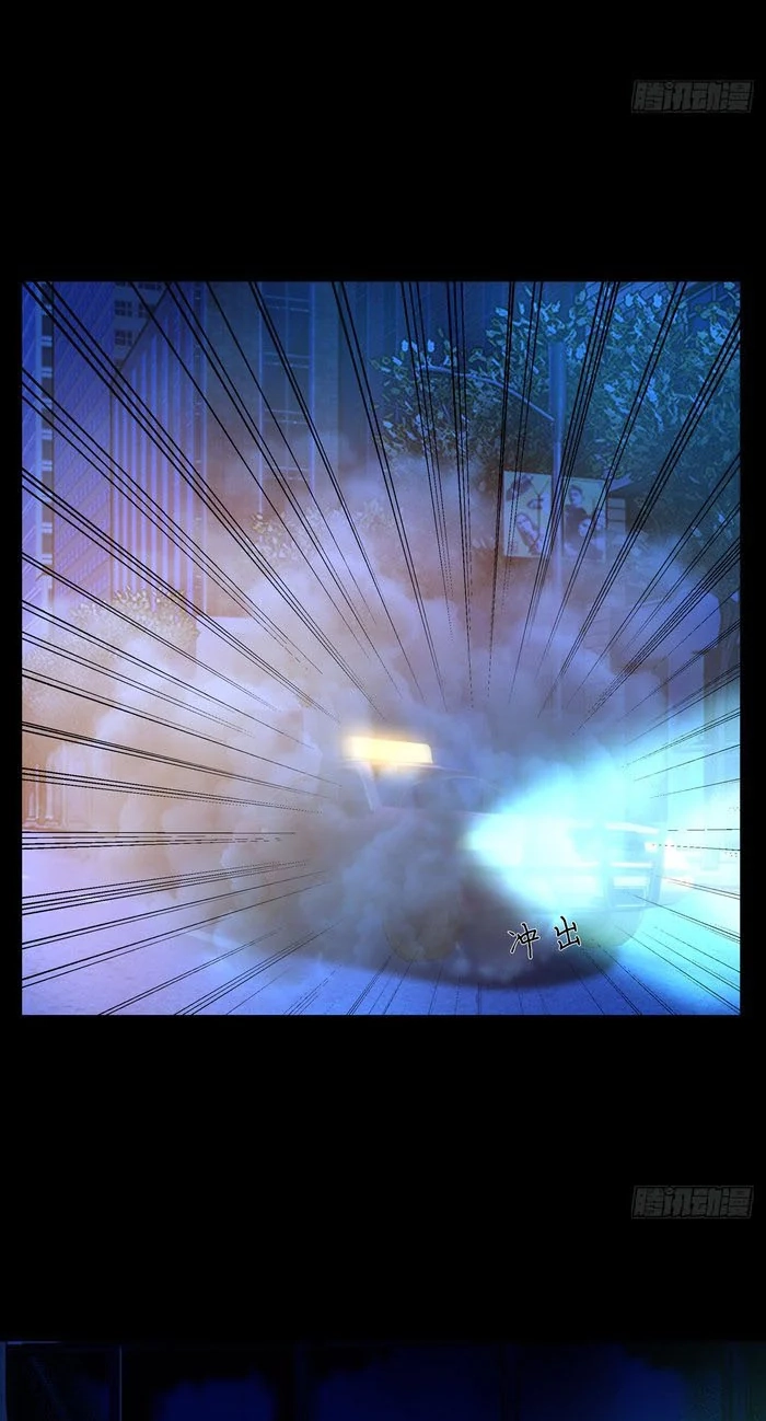 Mysterious Revival: Starting with a Trillion Ghost Coins Chapter 43 page 35 - 
