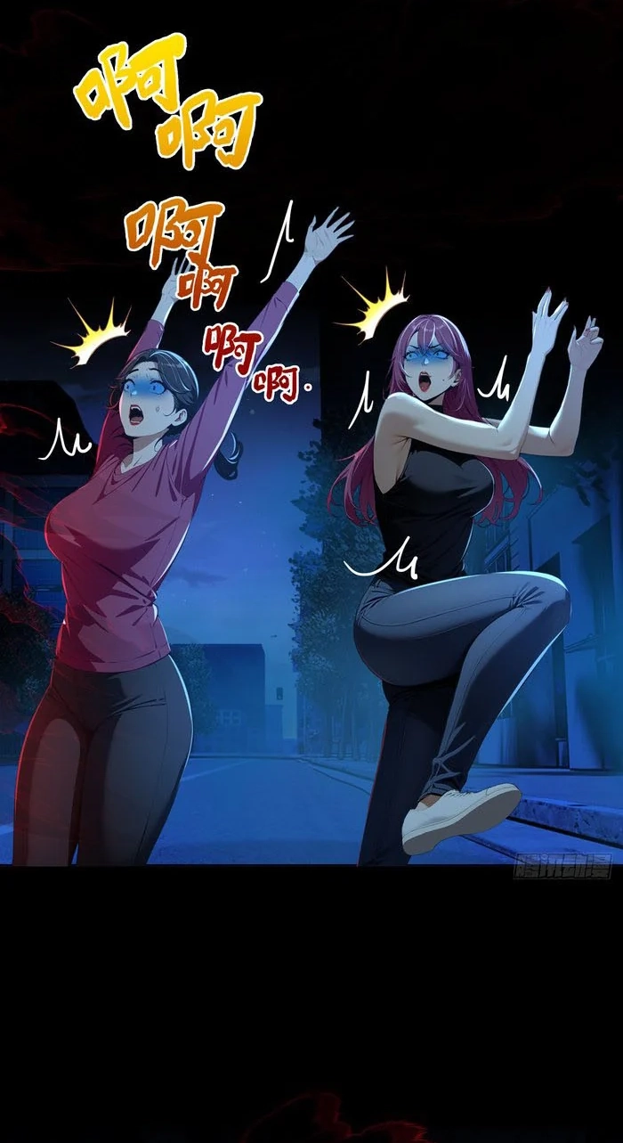 Mysterious Revival: Starting with a Trillion Ghost Coins Chapter 43 page 7 - 