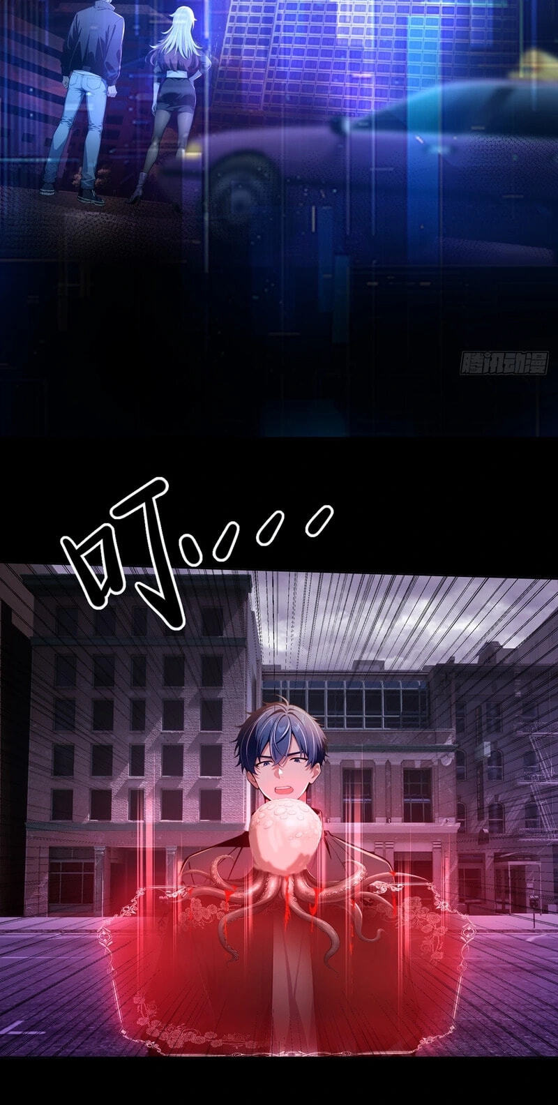 Mysterious Revival: Starting with a Trillion Ghost Coins Chapter 53 page 19 - 
