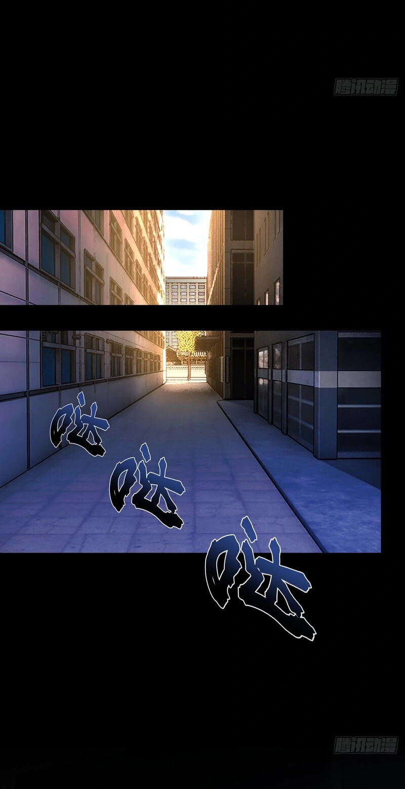 Mysterious Revival: Starting with a Trillion Ghost Coins Chapter 53 page 28 - 