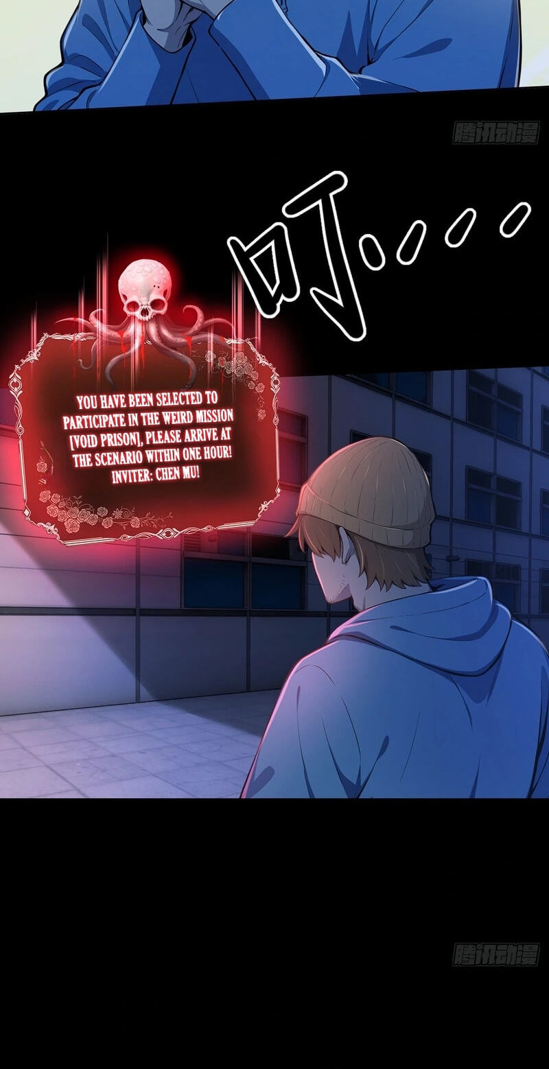 Mysterious Revival: Starting with a Trillion Ghost Coins Chapter 53 page 31 - 