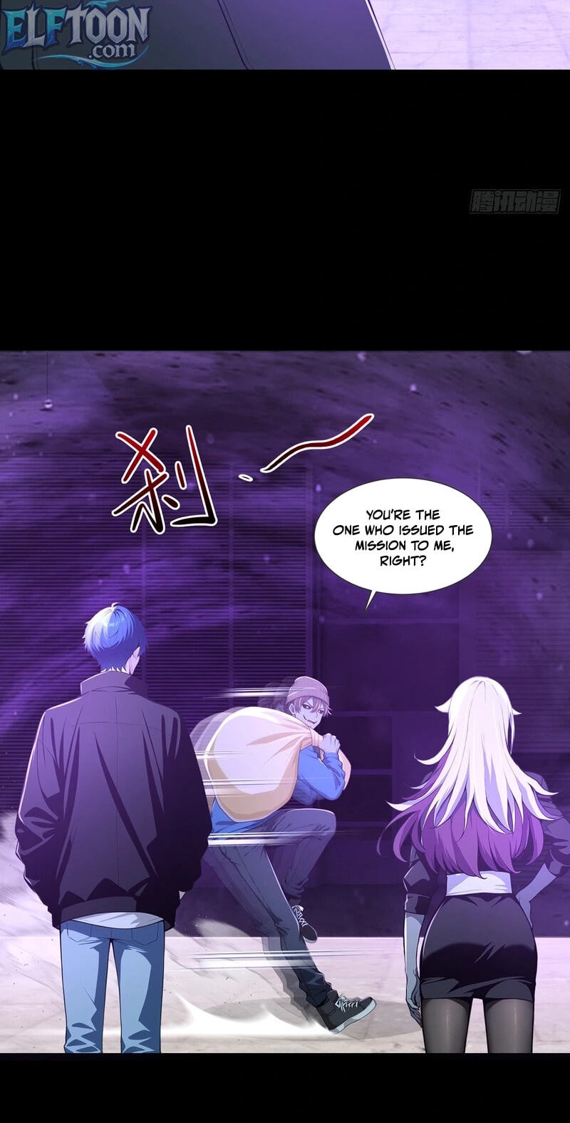 Mysterious Revival: Starting with a Trillion Ghost Coins Chapter 53 page 42 - 