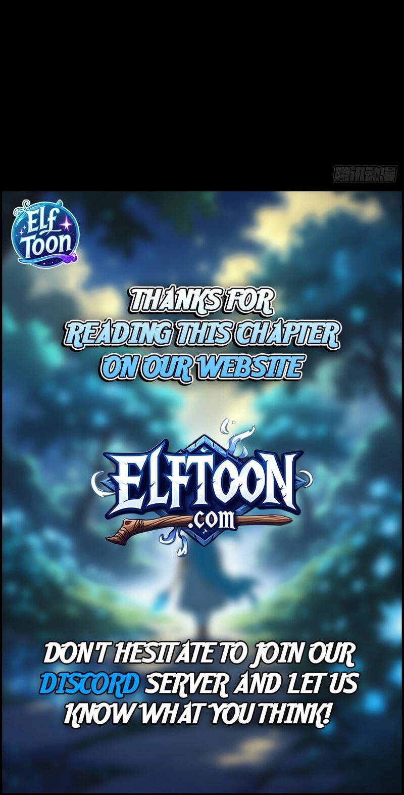 Mysterious Revival: Starting with a Trillion Ghost Coins Chapter 53 page 43 - 