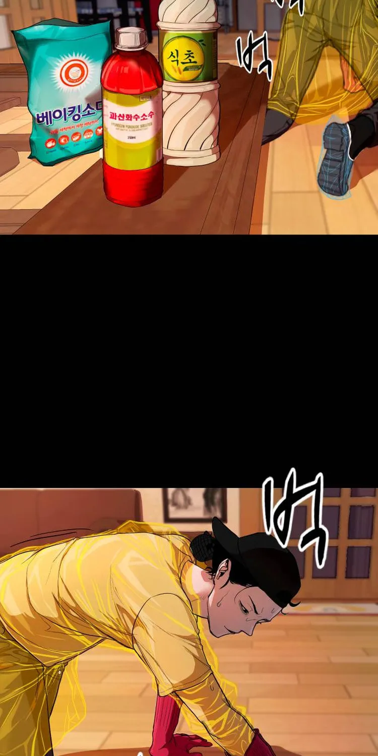 Mysterious Village Chapter 1 page 4 - 