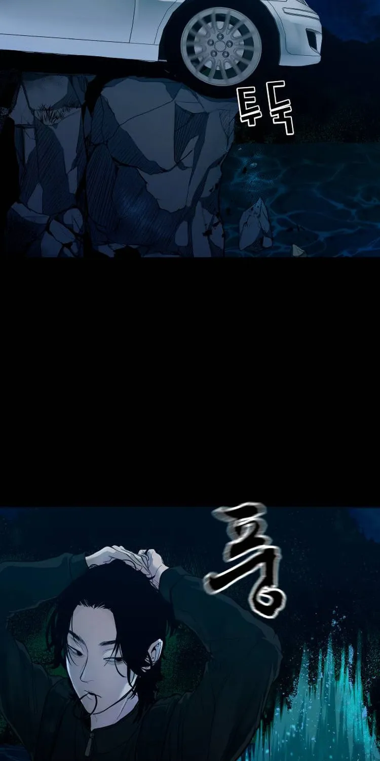 Mysterious Village Chapter 1 page 40 - 