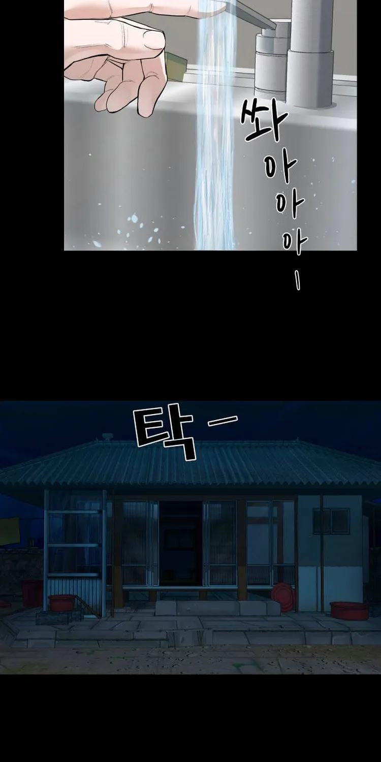 Mysterious Village Chapter 1 page 95 - 