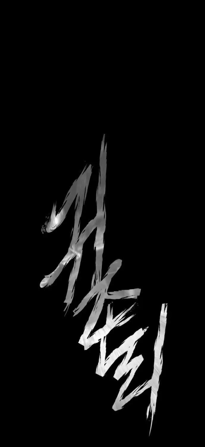 Mysterious Village Chapter 11 page 28 - 