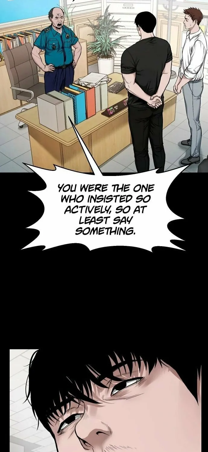 Mysterious Village Chapter 11 page 4 - 
